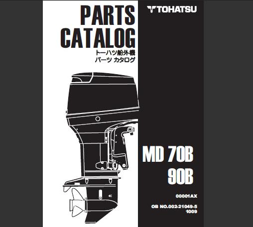 Tohatsu MD70B, MD90B Outboards Parts Catalog Manual（2010） | Service ...