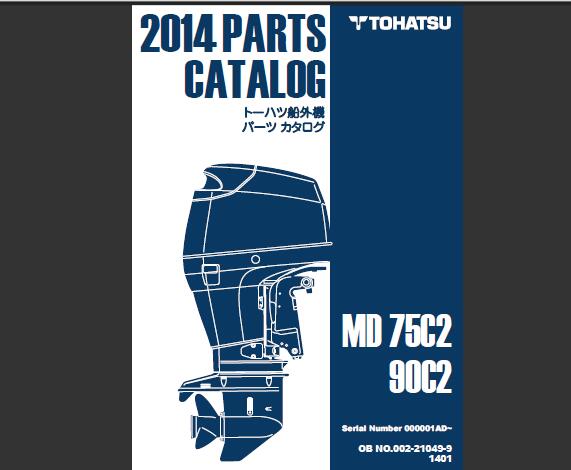 Tohatsu MD75C2, MD90C2 Outboards Parts Catalog Manual（2014） | Service ...